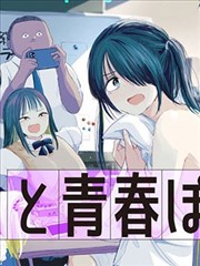 灌篮高手漫画卡片配图