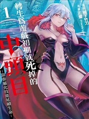 漫画封面图集第一张