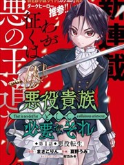 进击的巨人漫画卡片配图