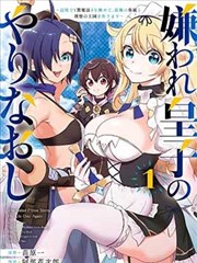 死亡笔记漫画卡片配图